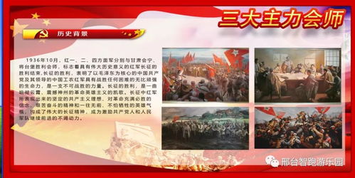 邢台“智跑杯”首届青少年文化艺术节璀璨启幕，共绘青春艺术华章